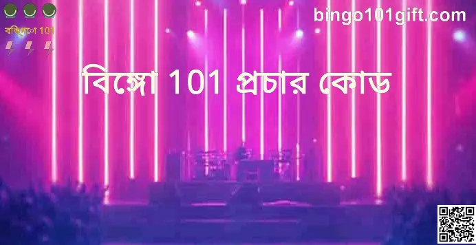 Bingo 101 Promo Code Withdrawal Review in India by Bharat Club