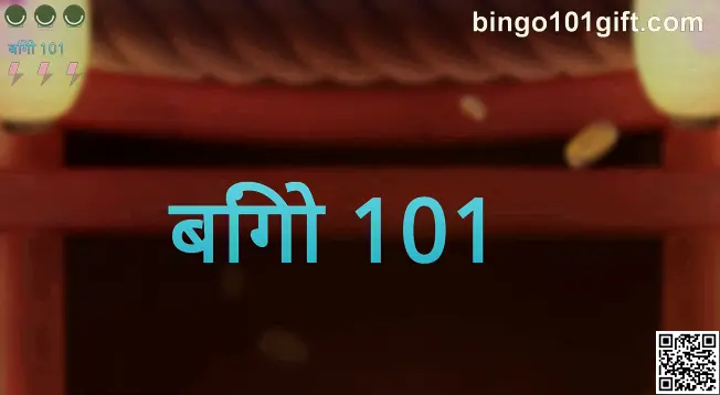 Bingo 101 App Trusted Review & Safety Analysis India 2025