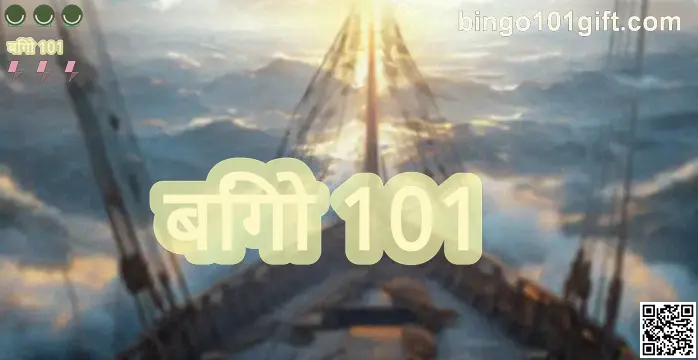 Bingo 101 App Trusted Review & Safety Analysis India 2025
