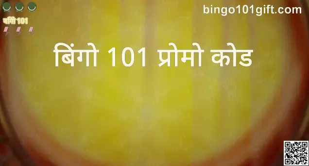 Bingo 101 Promo Code Withdrawal Review in India by Bharat Club